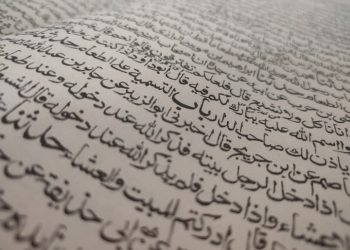 Ketika Hasan Al-Bashri Ditanya, “Hujan itu dari Awan atau Langit?”; Hadis Turunnya Hujan Siang dan Malam