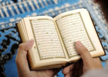 Al-Quran Digital Terjemahan dan Tafsir Ayat 30 Juz