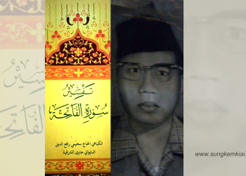 Tafsir Al Fatihah KH. Suhaimi Rafiuddin, Jejak Intelektual Rais Tsani PCNU Banyuwangi