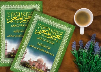Pentingnya Niat pada Waktu Belajar: Perpektif Kitab Ta’limul Muta’alim