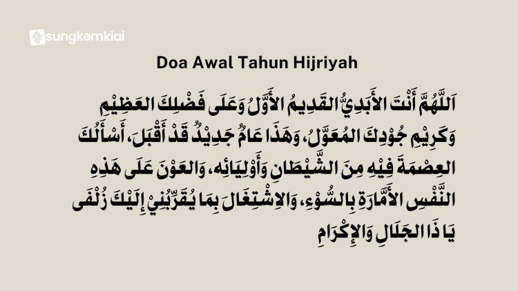 Dalil Doa Awal Tahun Hijriyah
