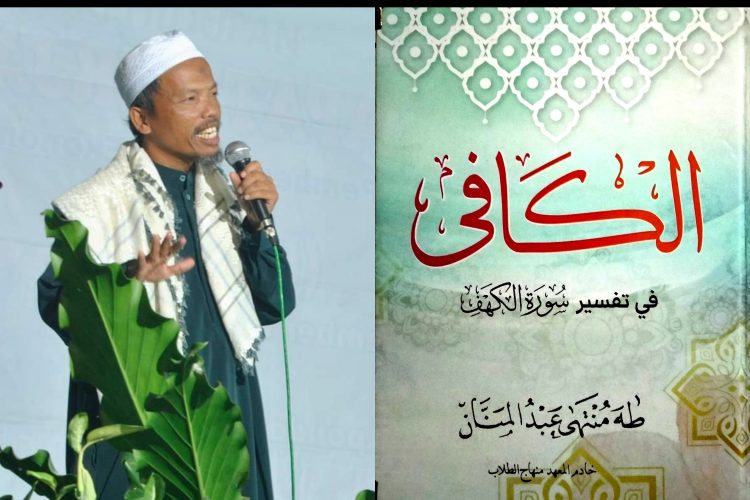 Konsep Rumah Ideal dalam Kitab Al Kaafi fii Tafsiri Surah Al Kahfi