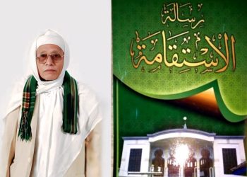 Kiai Hasan Abdillah Banyuwangi