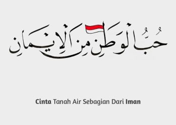 Hubbul Wathan Minal Iman, Hadis Atau Bukan?