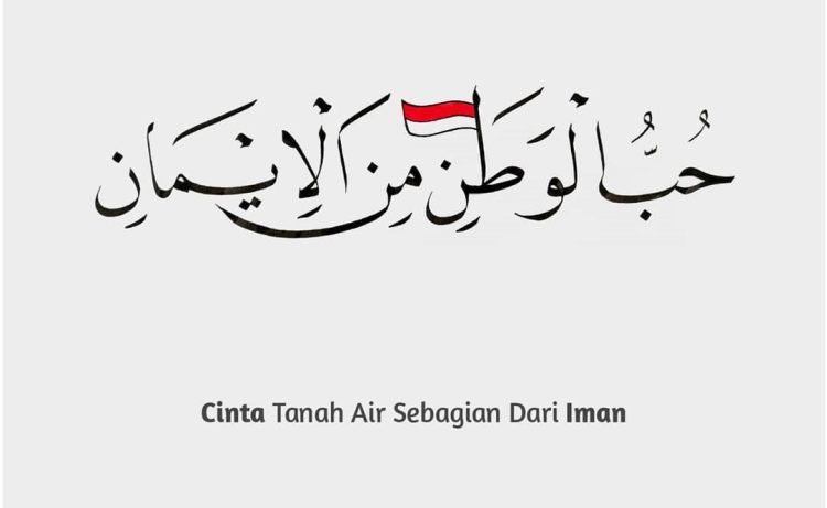 Hubbul Wathan Minal Iman, Hadis Atau Bukan?