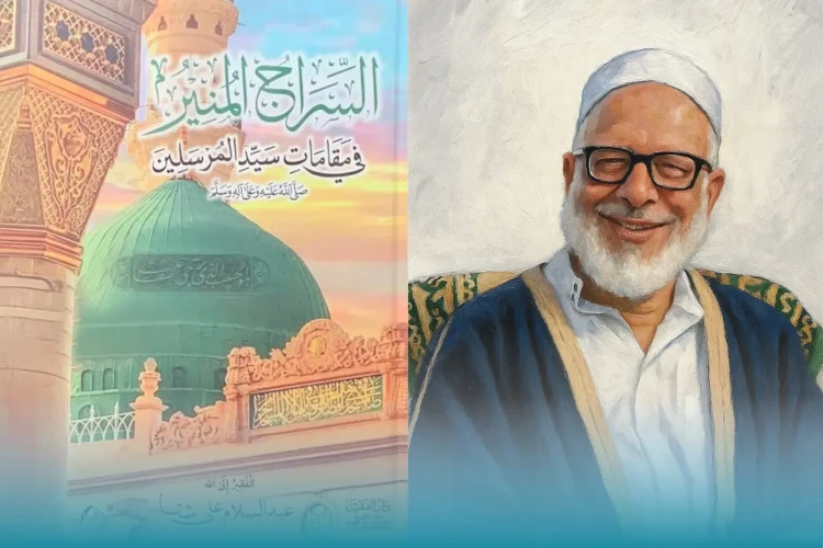 As-Siroj Al-Munir, Karya Ulama Alexandria yang Serasi Dengan Suasana Keislaman di Madura